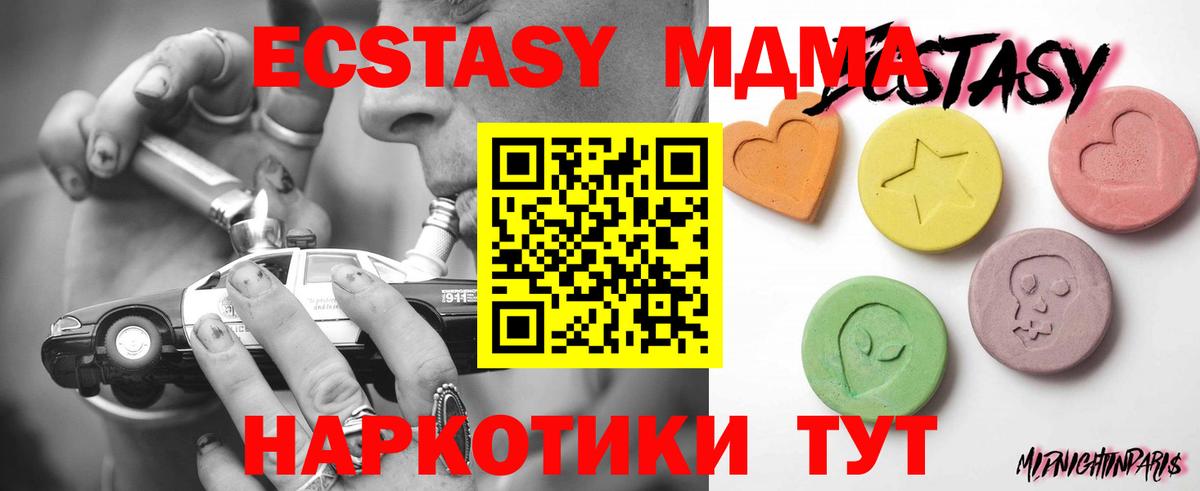 NBOMe  Вход с VPN  Дзержинский  Меф   ГАШИШ  МАРИХУАНА 