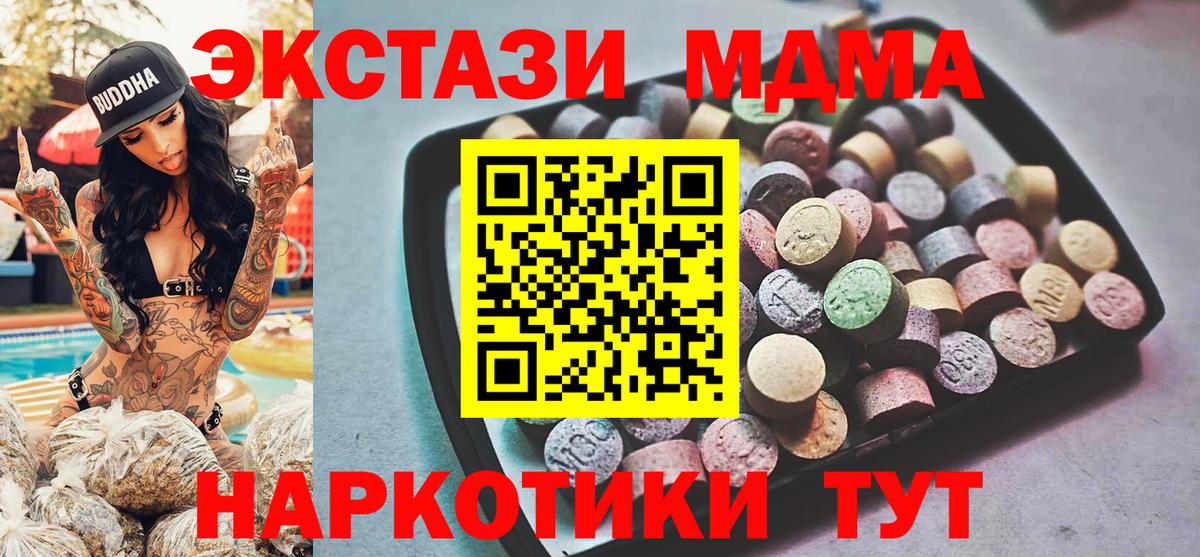 Ecstasy Cube Дзержинский
