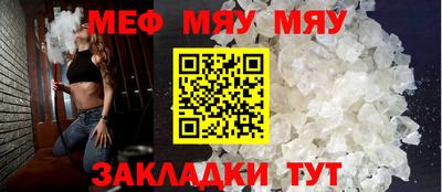 а пвп мука Комсомольск-на-Амуре