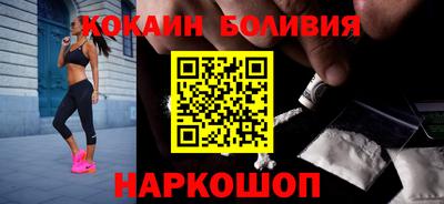 мяу мяу кристалл Конаково