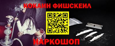 соль курить ск Коммунар