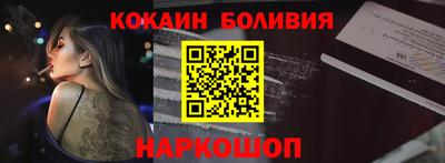 мяу мяу кристалл Конаково