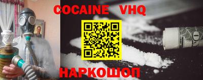 мяу мяу кристалл Конаково