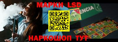 соль курить ск Коммунар