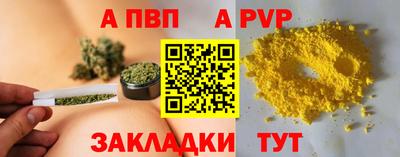 соль курить ск Коммунар