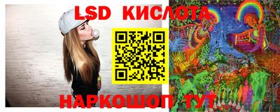 соль курить ск Коммунар