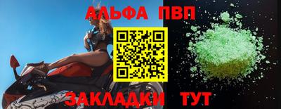 мяу мяу кристалл Конаково