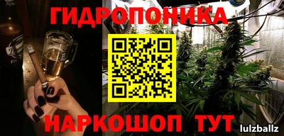 соль курить ск Коммунар