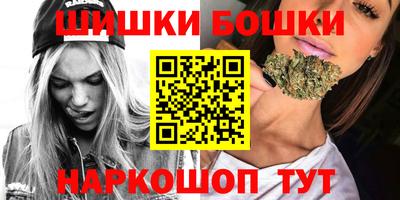 соль курить ск Коммунар