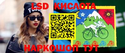 мяу мяу кристалл Конаково