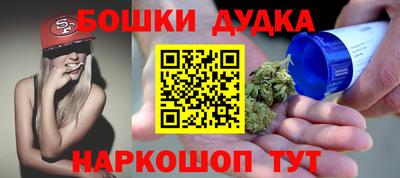 мяу мяу кристалл Конаково