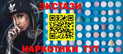 соль курить ск Коммунар