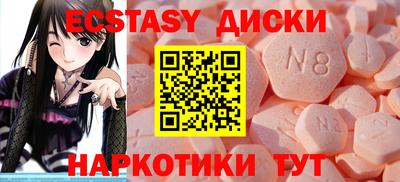 мяу мяу кристалл Конаково