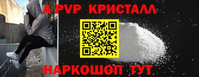 а пвп мука Комсомольск-на-Амуре
