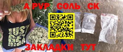 а пвп мука Комсомольск-на-Амуре