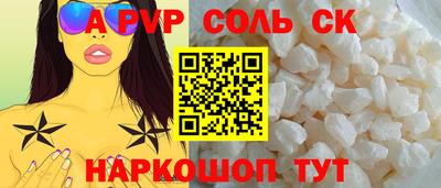 а пвп мука Комсомольск-на-Амуре