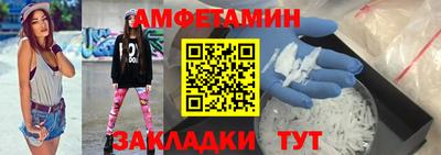 мяу мяу кристалл Конаково