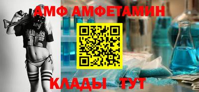 мяу мяу кристалл Конаково
