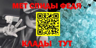 мяу мяу кристалл Конаково