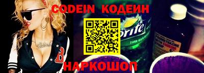 мяу мяу кристалл Конаково