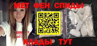 мяу мяу кристалл Конаково