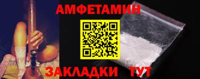а пвп мука Комсомольск-на-Амуре