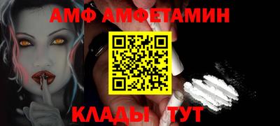 соль курить ск Коммунар