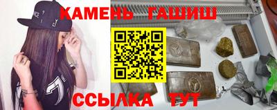 соль курить ск Коммунар