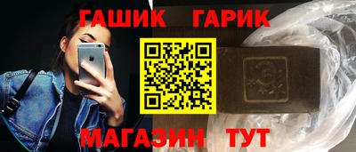 а пвп мука Комсомольск-на-Амуре