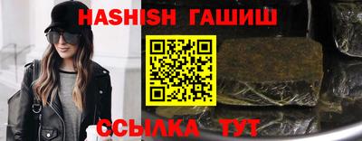 соль курить ск Коммунар