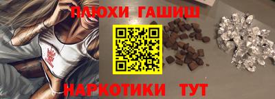 а пвп мука Комсомольск-на-Амуре