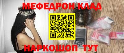 соль курить ск Коммунар