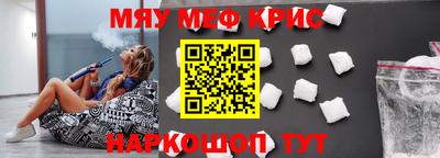 а пвп мука Комсомольск-на-Амуре