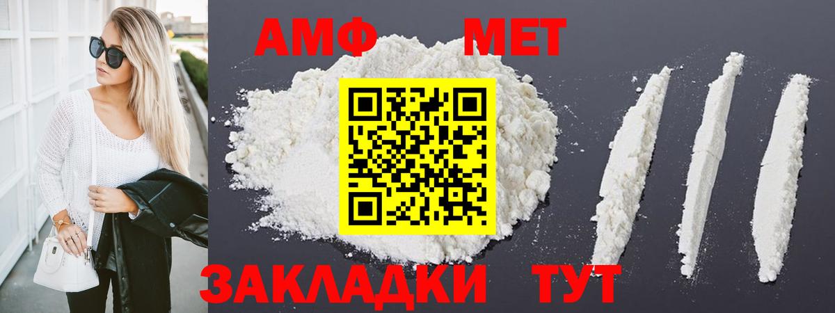 Дзержинский  Первитин мет  Вход с VPN 