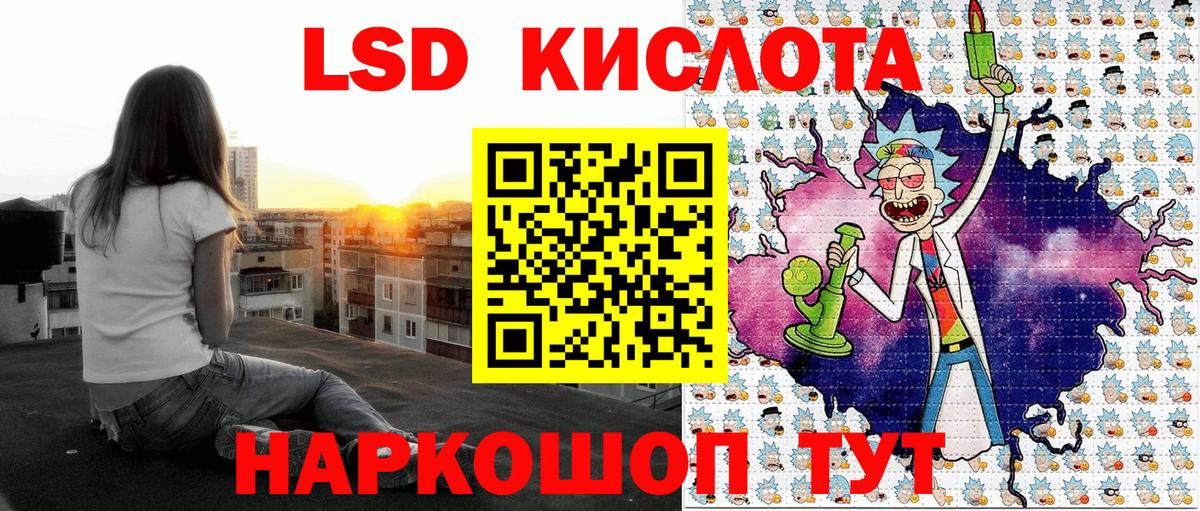 Наркотические марки  Вход с VPN  цены   Марки NBOMe 1,8мг  Дзержинский 