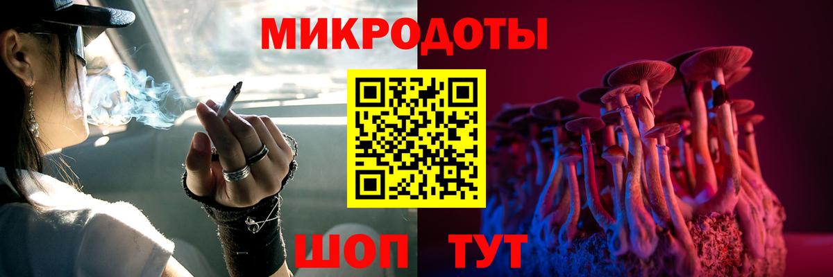 магазин  наркотиков  Галлюциногенные грибы прущие грибы  Вход с VPN  Дзержинский 