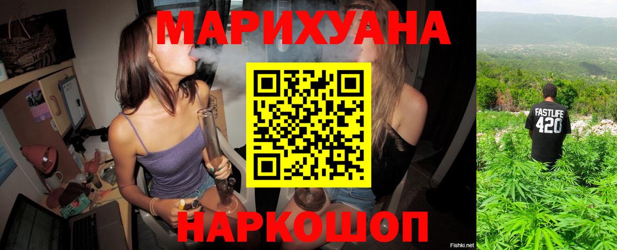 Шишки марихуана гибрид Дзержинский
