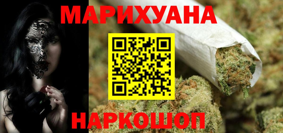 Шишки марихуана гибрид  Бошки Шишки White Widow  Вход с VPN  Марихуана LSD WEED  Дзержинский  Марихуана Bruce Banner 